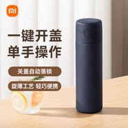 米家保溫杯彈蓋版 480ml 316L不銹鋼 長(zhǎng)效保冷保溫大容量茶杯藏藍(lán)色