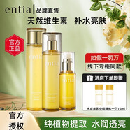 恩沙膚品套盒煥顏亮膚水乳面霜洗面奶套裝禮盒正品韓國(guó)進(jìn)口高麗雅娜 水+乳+精華【三件套】 京超發(fā)貨，好評(píng)聯(lián)系客服.