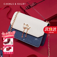 CAKNLS&KALRY輕奢包包女款2025年單肩包斜挎女包七夕情人節(jié)生日禮物送女友老婆 藍色-包包女款2025年