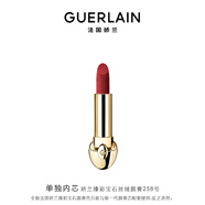 嬌蘭（Guerlain）臻彩寶石絲絨唇膏口紅258糖栗摩卡色化妝品禮盒生日禮物送女友