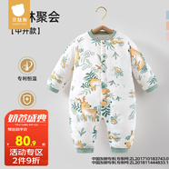貝肽斯嬰兒衣服秋季新生兒連體衣寶寶四季款純棉長袖嬰兒睡衣空調(diào)哈衣 （夾棉款）森林聚會 80cm