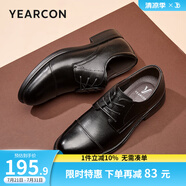 意爾康男鞋 皮鞋男牛皮商務(wù)正裝男士皮鞋圓頭低幫鞋子男英倫風(fēng)德比鞋 黑色 38