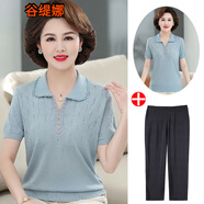 谷緹娜（GUTINA）媽媽夏裝冰絲上衣服洋氣新款高貴針織小衫中老年人女短袖T恤套裝 藍(lán)色【+黑色褲】 M 建議80-95斤穿