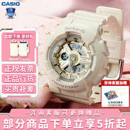 卡西歐（CASIO） 女表G-SHOCK GIRLS防震運(yùn)動(dòng)櫻花粉石英表日韓表女士腕表送女友 BA-110XGA-7A2