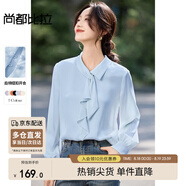 尚都比拉優(yōu)雅氣質(zhì)輕熟時尚飄帶領(lǐng)襯衫女長袖雪紡衫通勤百搭上衣 灰藍色  S