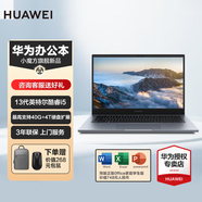 華為（HUAWEI）筆記本電腦G540 Gen2-065高性能商務(wù)辦公手提本手機(jī)互聯(lián) 【標(biāo)配】i5-1340P 16G 1T Win11 三年上門/帶Office/配原裝包鼠