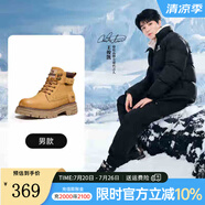 駱駝（CAMEL）【王俊凱同款】王者鎧甲馬丁靴男復古時尚戶外運動男鞋百搭工裝靴 G14W076601T 沙漠黃/咖啡男 43