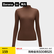蕉內(nèi)（Bananain）熱皮501+女士保暖內(nèi)衣內(nèi)搭秋衣防寒肌底衣顯瘦打底衫莫代爾秋冬 【小高領(lǐng)】甜栗棕 L