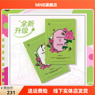 【官方】愛斯即膜玫瑰光感瓷肌軟膜組合保濕提亮嫩白面膜涂抹式美 10片