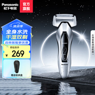 松下（panasonic）電動剃須刀刮胡刀電動往復(fù)式高速馬達(dá)三刀頭快充可水洗生日禮物送父親送男友送老公 ES-ERT3普通裝