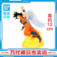 BANDAI萬代 眼鏡廠 七龍珠 孫悟空悟飯 超級賽亞人 動漫手辦男孩玩具 龍珠Z 歷史盒子 孫悟空