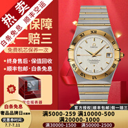 【二手99新】歐米茄男表星座系列 黃金/玫瑰金/精鋼鑲鉆夜光自動機械 二手鐘表瑞士名表腕表 35.5mm機械表間金1202.30.00