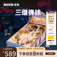 若物若客 三維彈球立體立體拼圖積木拼裝模型玩具兒童生日禮物物男孩