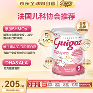 古戈氏（guigoz）標(biāo)準(zhǔn)型 法國原裝進(jìn)口 5HMO嬰幼兒配方奶粉2段 830g
