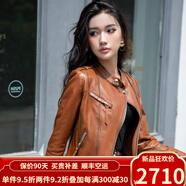 歐迪鳥（ODYBIRD）英國品牌真皮皮衣女2024秋季新款短款棕色綿羊皮機(jī)車服夾克外套女 棕色 XL 105-110斤