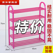 FANCYCHIC鞋架簡易多層門口鞋柜家用宿舍多功能收納鞋架特價(jià)小號(hào)鞋架子防塵 主圖款 四層中號(hào)