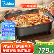 美的（Midea）火鍋專用鍋 電火鍋 烤魚鍋6分鐘速沸電鍋一體多功能鍋電煮鍋火鍋鍋 8L大容量 HGE383051