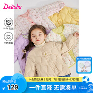 笛莎（DEESHA）童裝女童輕薄羽絨服冬秋新款保暖寶寶兒童羽絨內(nèi)膽 米白印花 120
