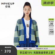 MOVEUP幻走2023春季新款.FUN系列 V領(lǐng)羅紋撞色設(shè)計師針織開衫女 藍色 S