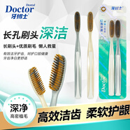 牙博士幻海深速懶人救星軟毛牙刷潔牙護齦長(cháng)頭2支裝