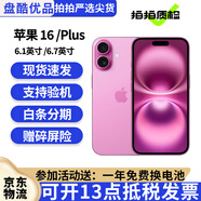 Apple/蘋果 iPhone 16 Plus  雙卡雙待蘋果16全網(wǎng)通二手手機(jī) 粉色 【準(zhǔn)新】蘋果16 Plus【6.7英寸】256G