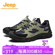 Jeep男女同款吉普登山鞋男情侶款戶外輕便網(wǎng)面透氣運(yùn)動(dòng)徒步鞋女 松綠藍(lán)（女款-標(biāo)準(zhǔn)皮鞋碼） 39 【推薦拍小一碼】