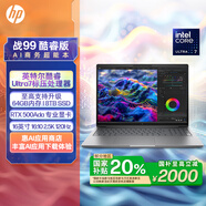 惠普（HP）【國(guó)家補(bǔ)貼20%電腦】戰(zhàn)99 高性能筆記本AI工作站酷睿 16英寸Ultra7 155H 32G 1T RTX500Ada 2.5K屏