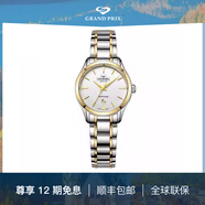 格林情人節【送男友】瑞士進(jìn)口石英機芯男士手表舒海琴系列手表55039 間金鋼帶女