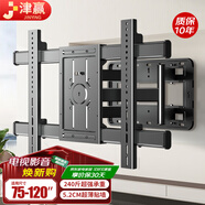 津贏電視伸縮掛架75-120英寸超大屏電視伸縮掛架鑲嵌電視支架壁掛架通用電視旋轉(zhuǎn)架小米TCL索尼華為