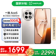 一加【現貨當日發(fā)】一加 Ace 5新品游戲電競智能手機 第三代驍龍8 直屏一加ace5手機性能兇猛 一加Ace5 16+256 引力鈦 官方標配