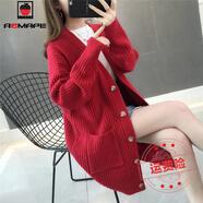 AEMAPE新年戰袍針織衫女裝2025秋冬新款針織開(kāi)衫中長(cháng)款寬松時(shí)尚 紅色  S