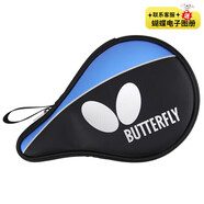 蝴蝶（Butterfly）乒乓球拍套拍包葫蘆型乒乓球包TBC-3017