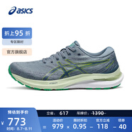 亞瑟士ASICS男鞋穩(wěn)定支撐跑鞋運動鞋透氣跑步鞋 GEL-KAYANO 29 淺藍(lán)色/綠色 39