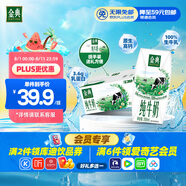 伊利金典純牛奶整箱 200ml*12盒 3.6g乳蛋白 原生高鈣 禮盒裝