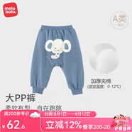 麥拉貝拉嬰兒長(zhǎng)褲春秋冬季男女寶寶大PP褲外出屁屁褲子可愛(ài)新品衛(wèi)褲 快樂(lè)小象（夾棉加厚） 100