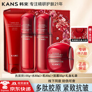 韓束紅蠻腰水乳套裝護膚品緊致抗皺補水保濕化妝品全套七夕節禮物女 4件套禮盒：水乳+洗面奶+面霜