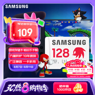 三星（SAMSUNG）128GB TF內(nèi)存卡 A2U3V30 4K 行車記錄儀運(yùn)無(wú)人機(jī)動(dòng)相機(jī) 索尼克游戲存儲(chǔ)卡 讀速180MB/s寫速130MB/s