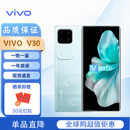 vivo V30/V30E/V30 Pro/V30 Lite手機(jī)vivo v30 pro手機(jī) 海外版 國際版 V30 湖水綠 128G