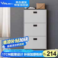 雅美樂鞋柜家用門口 三門簡約超薄翻斗玄關(guān)走廊入戶門廳放鞋柜