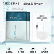 美帕（MEDSPA） 殼聚糖修復(fù)面膜補(bǔ)水保濕修護(hù)收毛孔面膜粉敏感肌護(hù)膚凍干粉 殼聚糖面膜2片（面膜刷+碗）