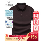 七匹狼短袖T恤男夏季商務(wù)保羅衫POLO冰爽抗菌翻領(lǐng)打底衫男裝冰絲涼感 310(紅啡色)-7A抗菌 L (170)