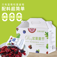 悠果樂(lè)園每日蔓越莓干藍(lán)莓干混合果干600g/12盒無(wú)添加劑禮盒曼越梅