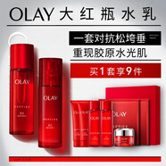 玉蘭油（OLAY）大紅瓶水乳液保濕抗皺緊致抗衰老化妝品護膚品套裝禮盒生日禮物