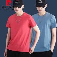 皮爾卡丹（pierre cardin）純棉短袖t恤男夏季體恤衫純色半袖圓領(lǐng)寬松休閑百搭兩件裝打底衫 繡紅+霧霾藍 3XL 【155-175斤】