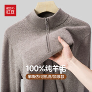 紅豆100%純羊毛衫男士【厚款】秋冬季保暖半高領(lǐng)套頭毛衣打底針織衫