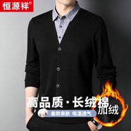 恒源祥假兩件針織衫男翻領(lǐng)打底衫 秋季新款中青年男士休閑保暖毛衣男 黑色【款】 加絨 L 175/50/110
