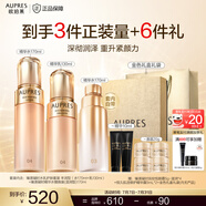 歐珀萊（AUPRES）  送女友老婆送媽媽禮物 臻源凝時(shí)精華護膚套裝提亮緊致飽滿(mǎn)淡紋 豐潤型水乳2件套