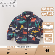 戴維貝拉（DAVE＆BELLA）春秋兒童外套男童秋裝女童寶寶衣服童裝男孩嬰兒搖粒絨棒球服服裝 恐龍印花【DB396-E】 110 cm（建議身高100-110cm）
