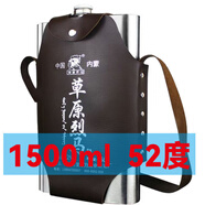 草原烈馬悶倒驢白酒2500ml68度/52度1500ml不銹鋼酒壺白酒草原烈馬白酒 52度 1.5L 【純正蒙古酒】