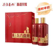東方喜炮【熱賣】中國紅好運來 醉喜歡喜小炮醬香純糧食口糧酒 53%vol 500mL 2瓶 1盒喜小炮 醬酒